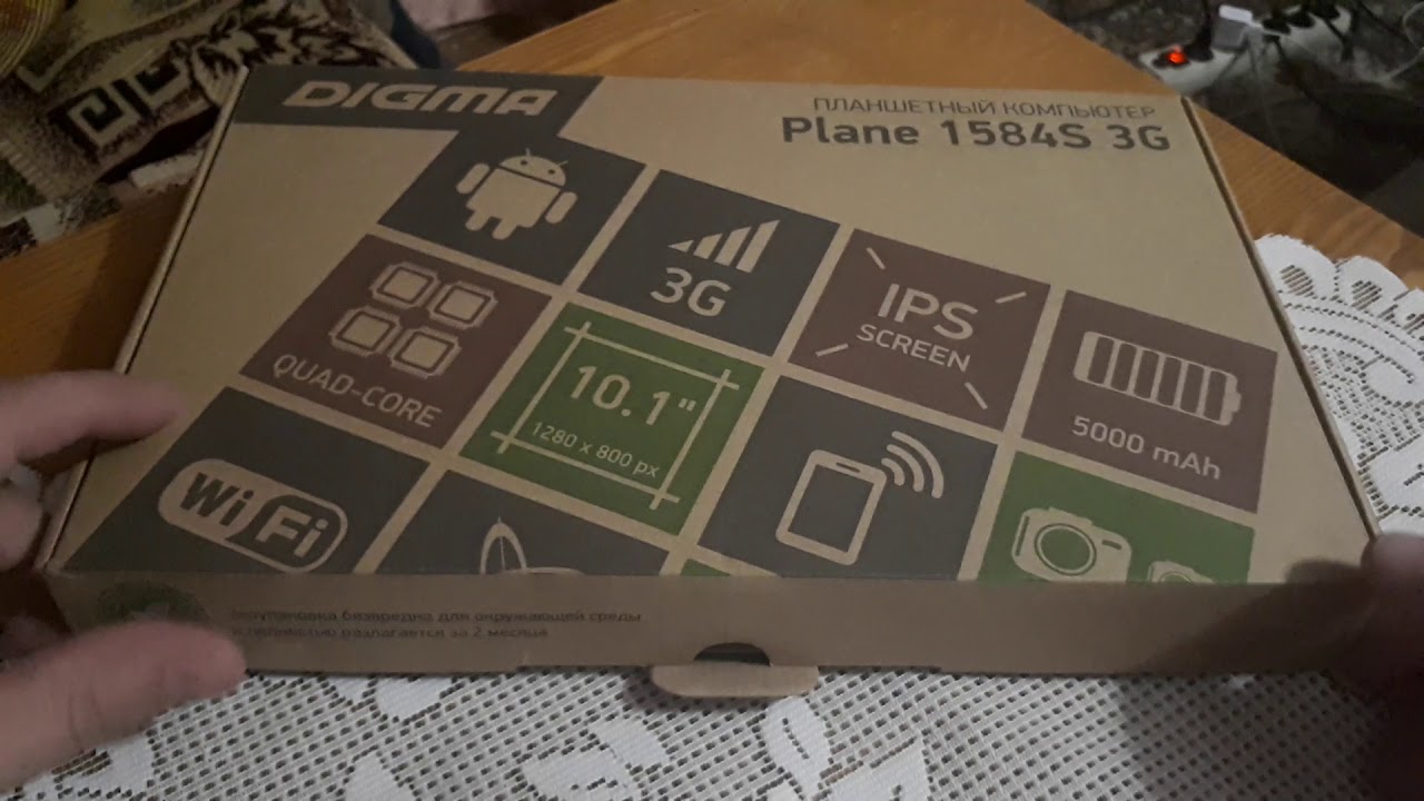 Новинка 2018,Планшет Digma Plane 1584S 3G