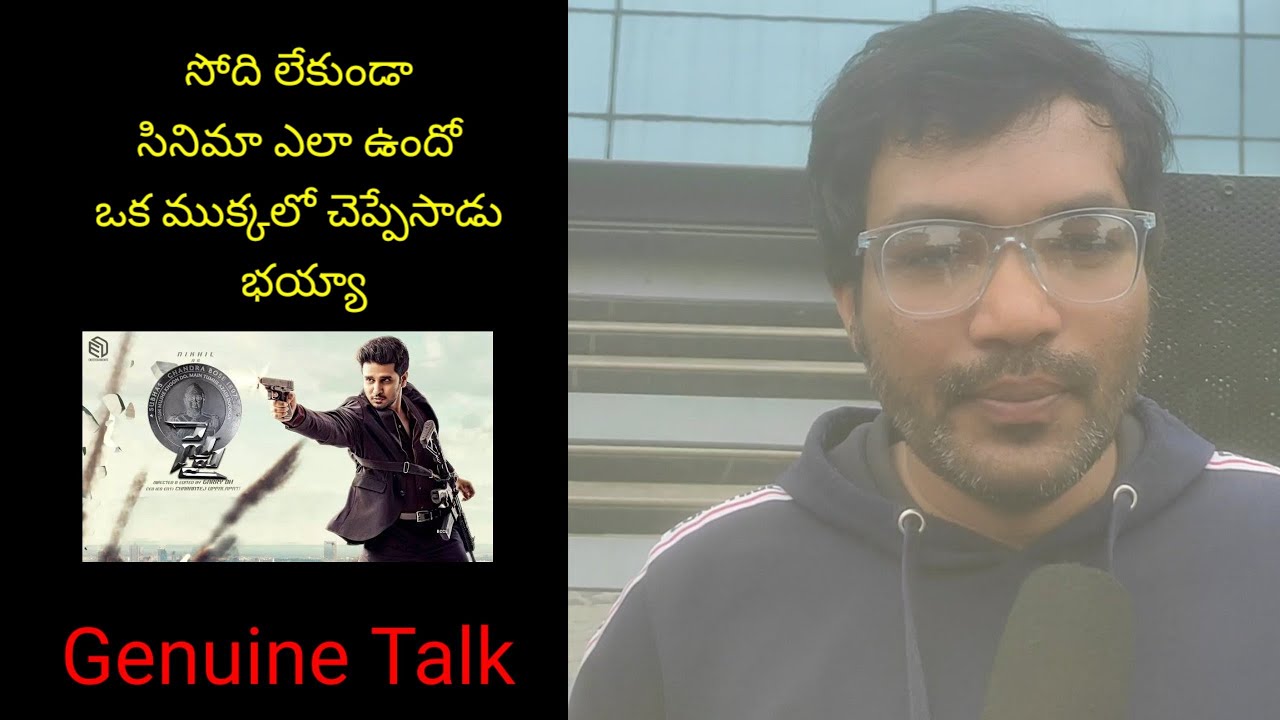 Spy Genuine Public Talk | Spy Review | Spy Public Talk | Movie Talk