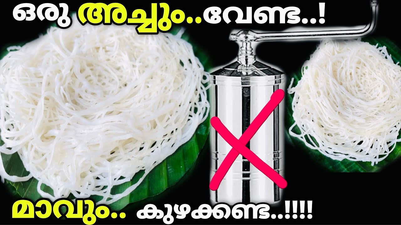 “ആരുംചിന്തിക്കാത്ത