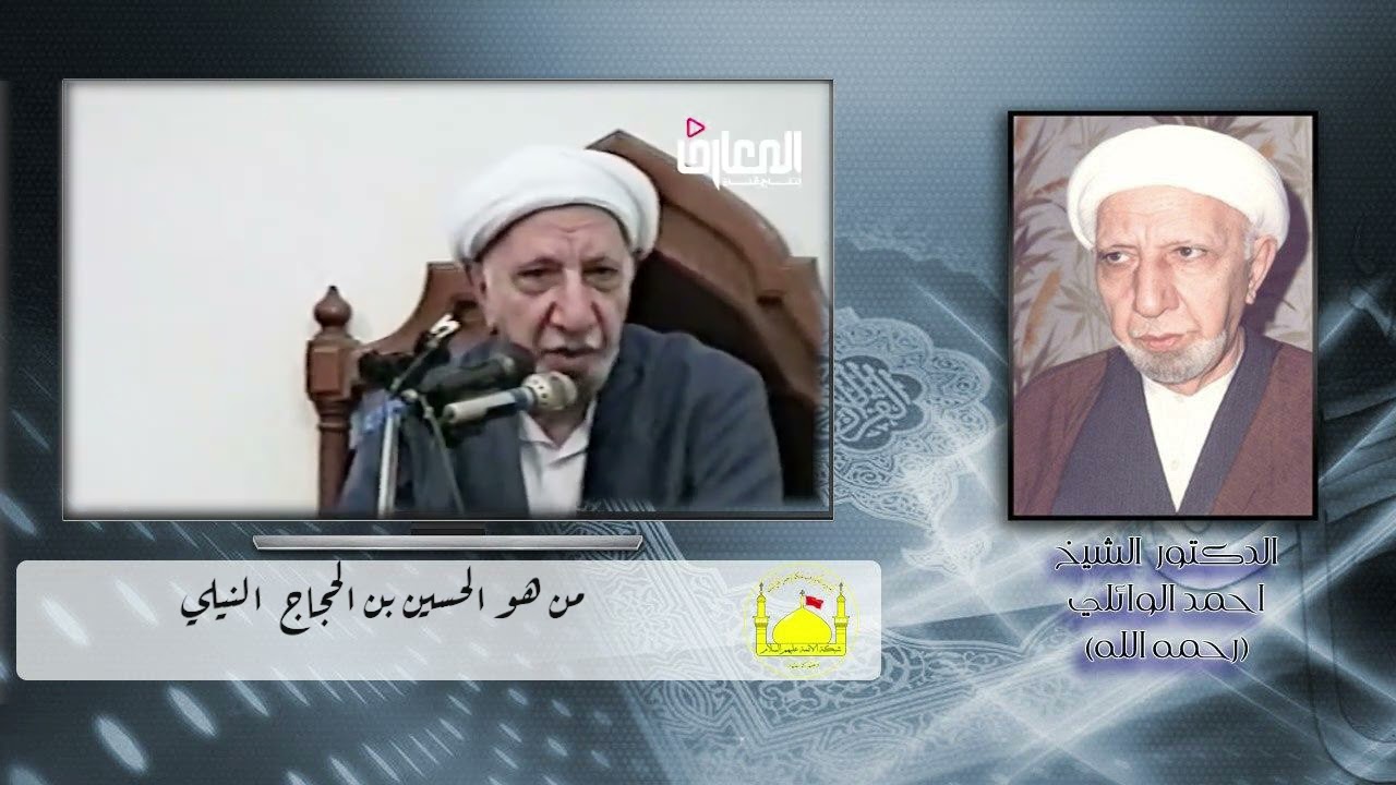 الإمام علي عليه السلام يغضب من الشريف المرتضى !! ما قصة قصيدة يا صاحب القبة البيضاء في النجف ؟