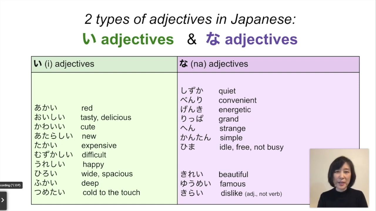 い versus な adjectives:  What's the difference? (I-adjs vs. NA-adjs)