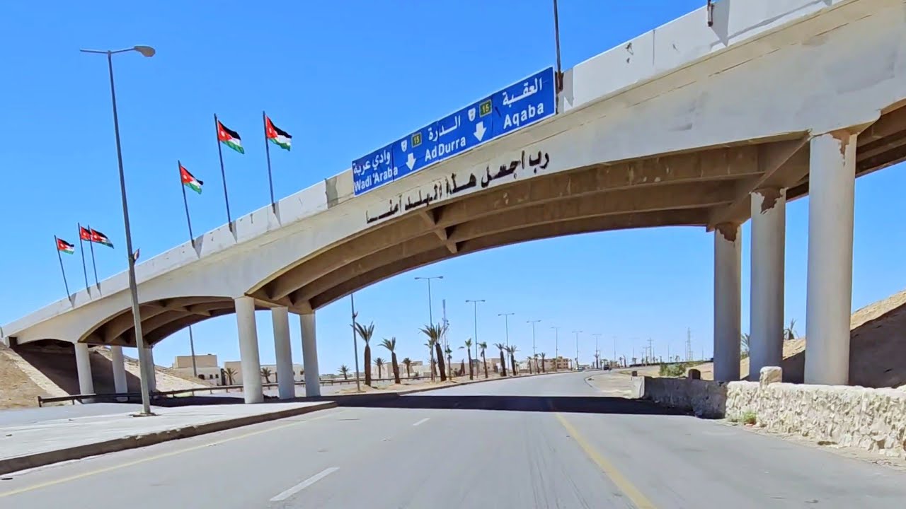 الأردن . العقبة . طريق العقبة ( 3 )