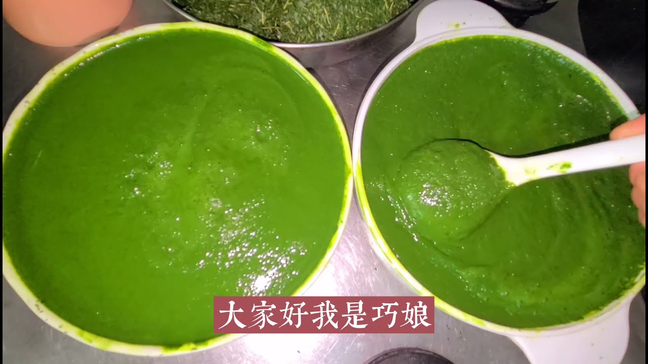天然色素【香椿醬 香椿沫】【香椿水餃】【二萬愛死十萬了】