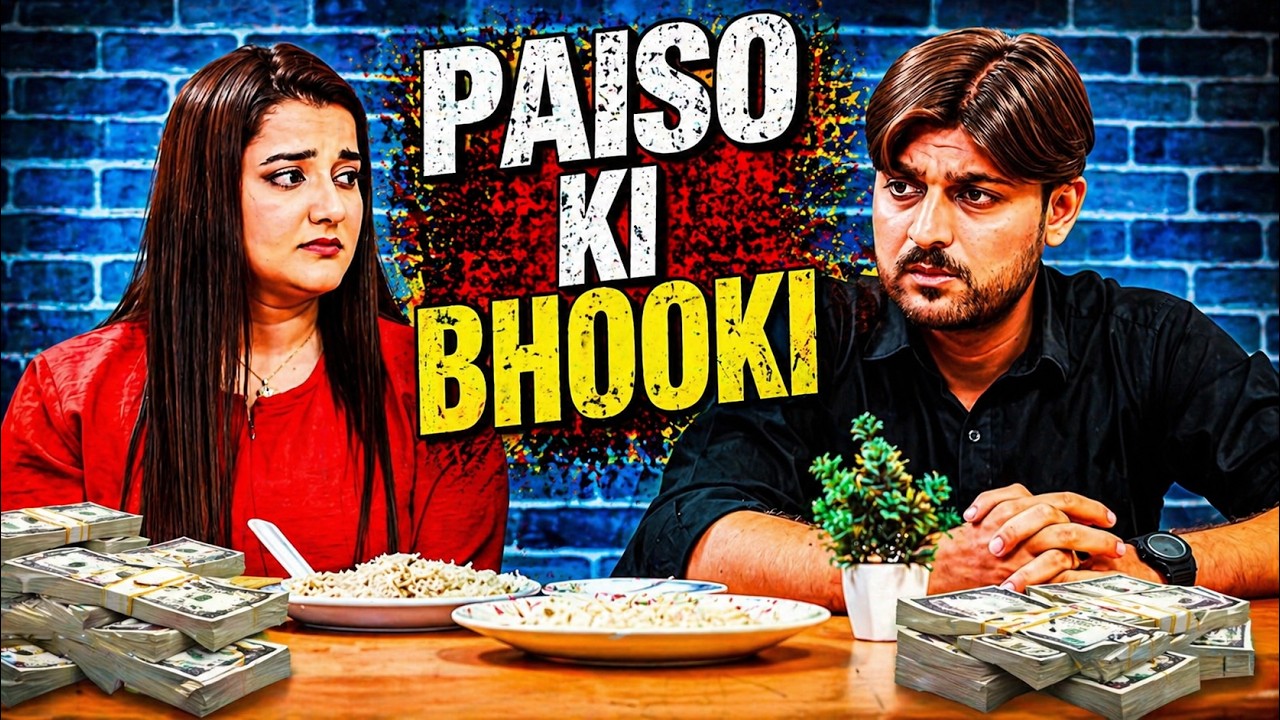 Paisa Sab Kuch Nahin Hota | Carving Stories