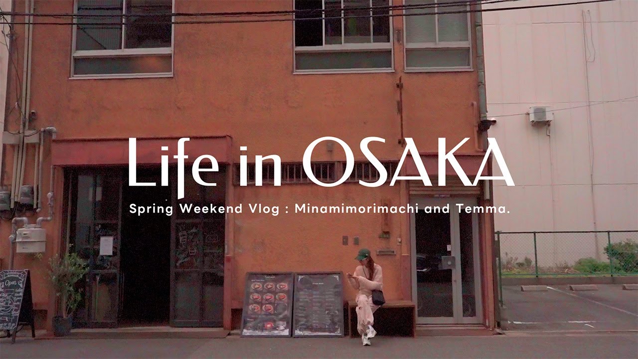 大阪vlog #7 南森町・天満さんぽ｜有名カフェ｜映えドーナツ｜インテリア｜桜 etc.