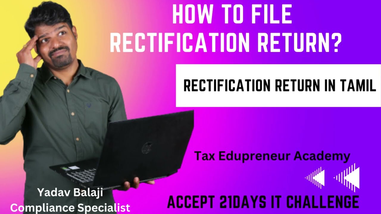 How to file Rectification return U/s 143(1) demand notice in Tamil #tamil #demand