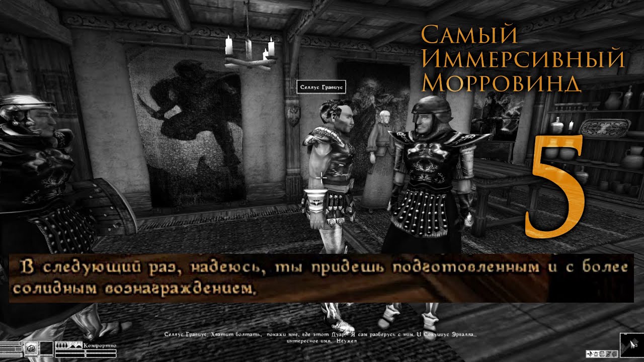 NPC выясняют отношения между собой. Дошло до драки. ч.5 (Morrowind + Gemini  + ElevenLabs)