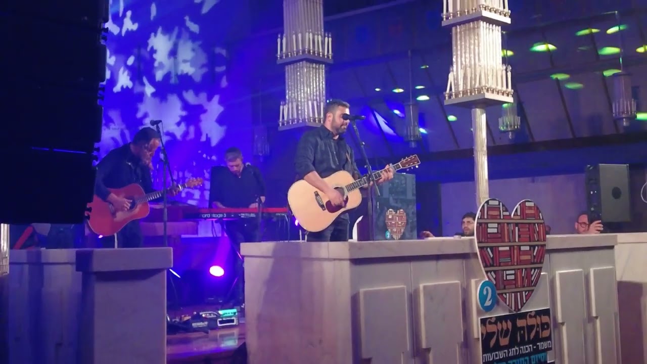 ישי ריבו אני שייך לעם Live  מתוך הופעה