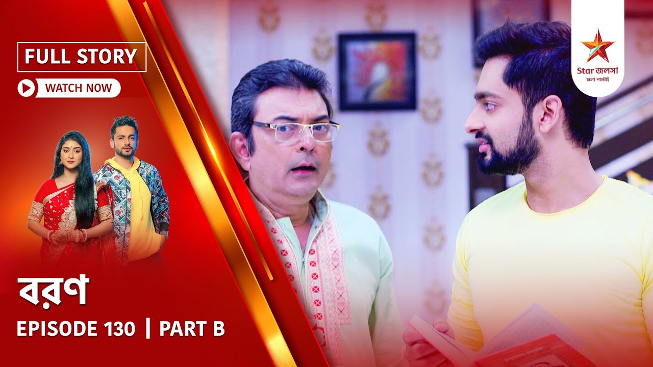 Full Story | Boron | Episode 130 | Part B
