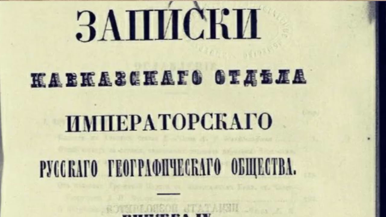 Дворянский род Едиге