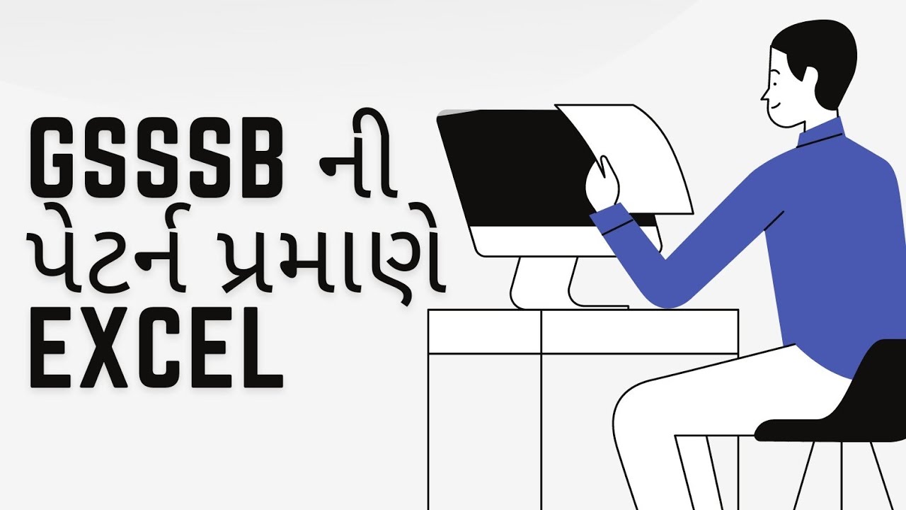 SALARY SLEEP EXCEL BINSACHIVALAY CLARK MOST IMP