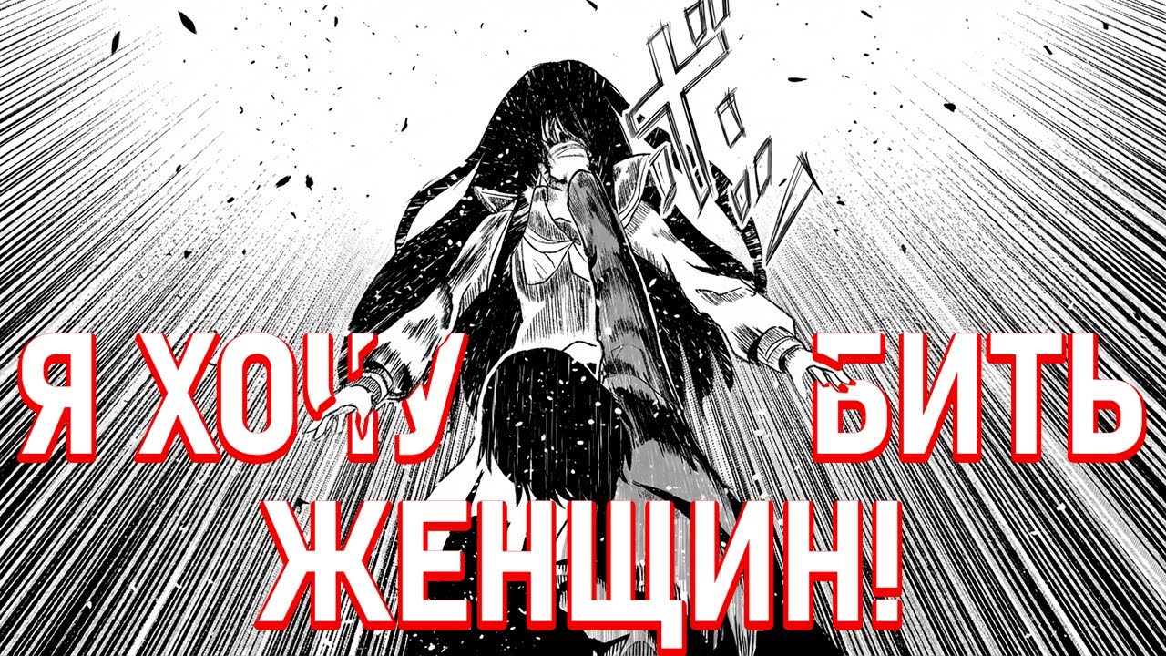 ОН ЛЮБИТ ЕЁ, НО ЕГО ТЕЛО ХОЧЕТ ДРУГОГО... 💔 Пересказ Манги