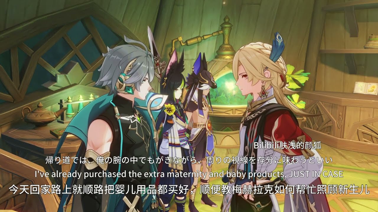 [ENG/中/日] [haikaveh] Traveler: HAHAHA, ALHAITHAM! SERVES YOU RIGHT!