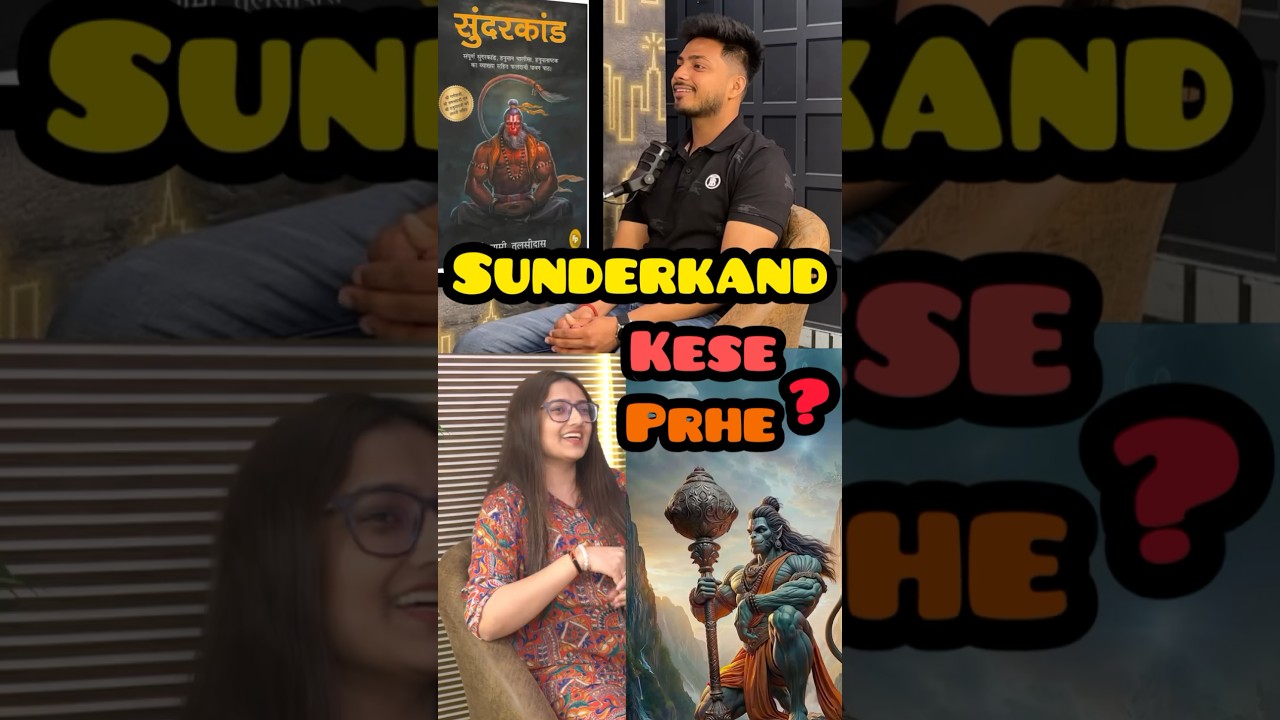 Before Reading Sunderkand📒