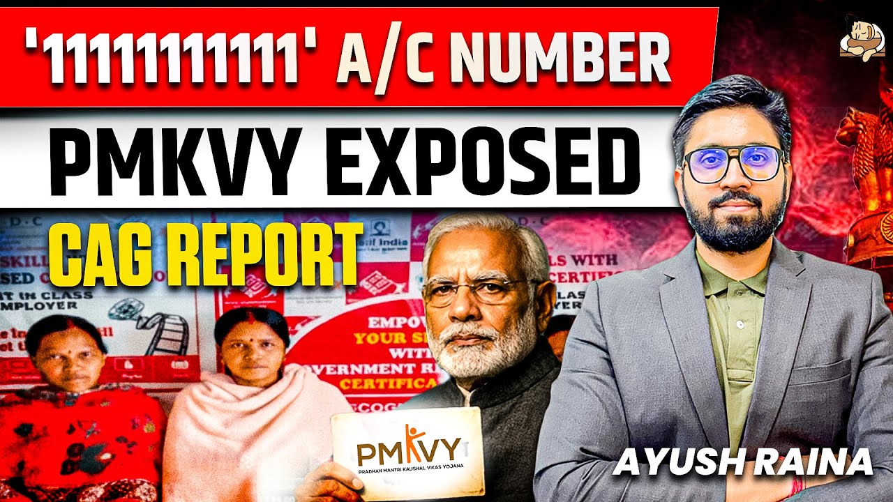 CAG Exposes Massive Flaws in PMKVY | Fake Accounts, Duplicate Photos & Pending Payments | PMKVY UPSC