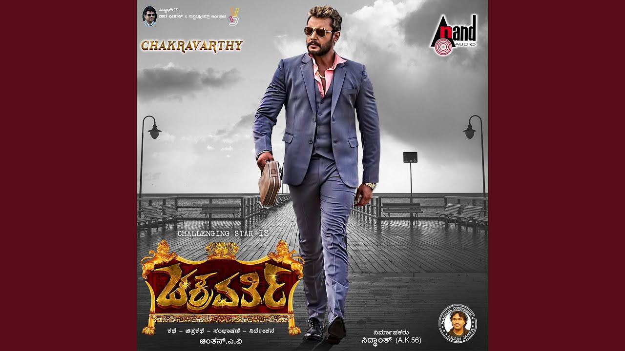 Chakravarthy