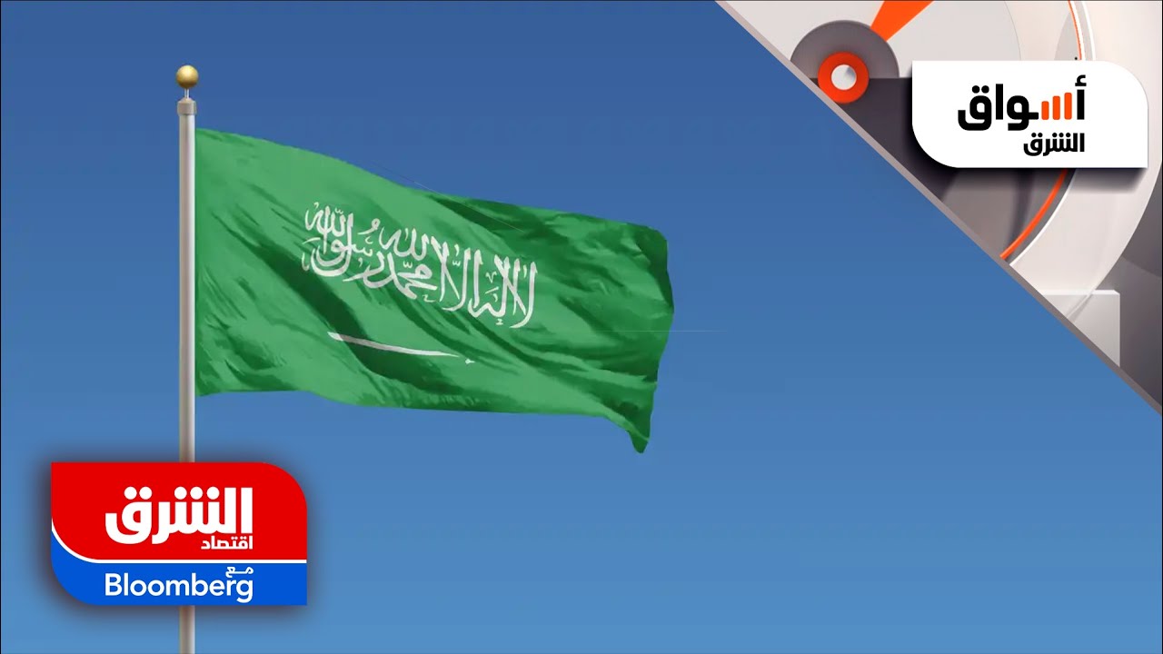 صندوق الاستثمارات العامة يستحوذ على كبرى شركات الحديد السعودية - أسواق الشرق