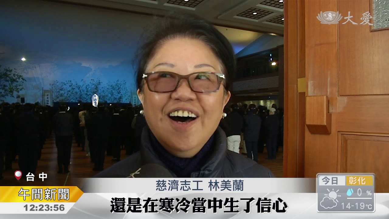 菩薩心行！低溫中朝山