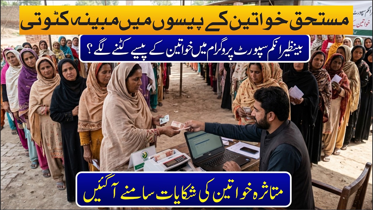 ONE POINT NEWS LIVE |Pakistan News I Latest Headlines & Breaking News Press Conferences & Speeches