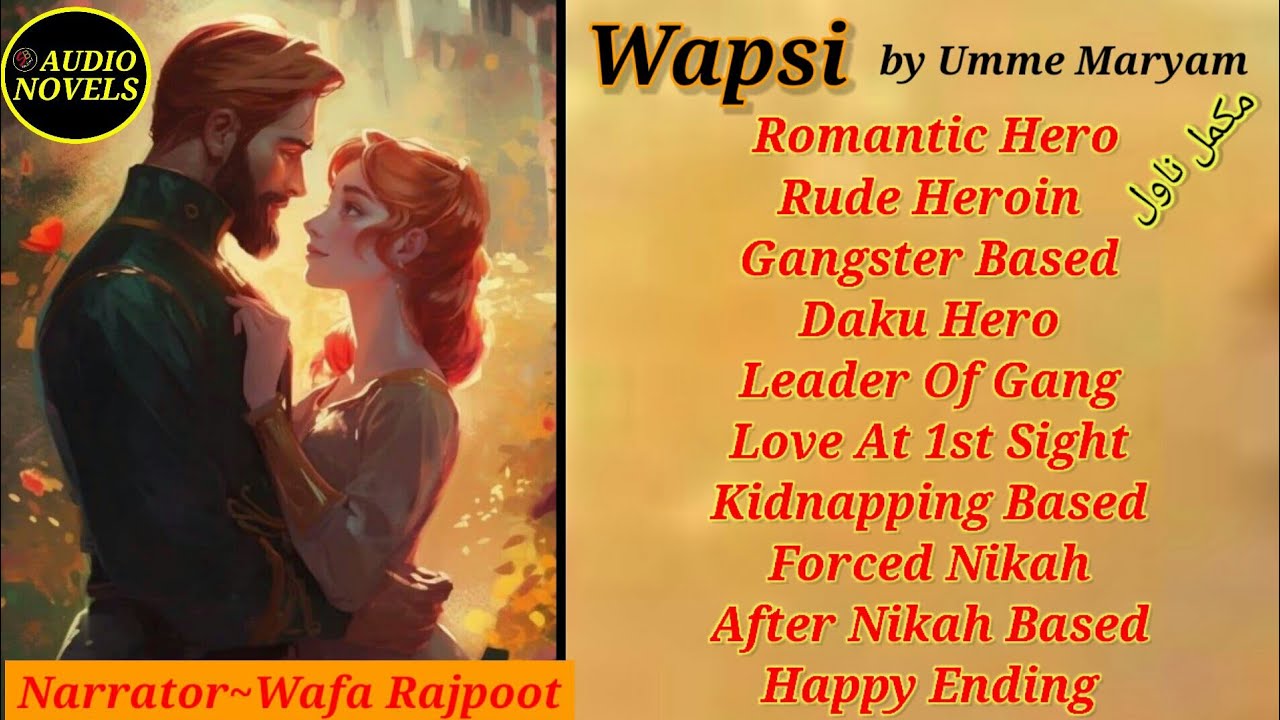 Wapsi by Umme Maryam (Complete) Gangster Based | Romantic Hero | Rude Heroin | Kidnapping Based