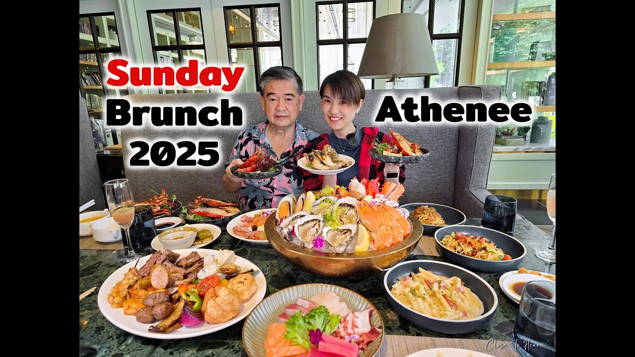 Sunday Brunch Buffet @ Athenee อัพเดท 2025 | รีวิว บุฟเฟ่ต์ #251
