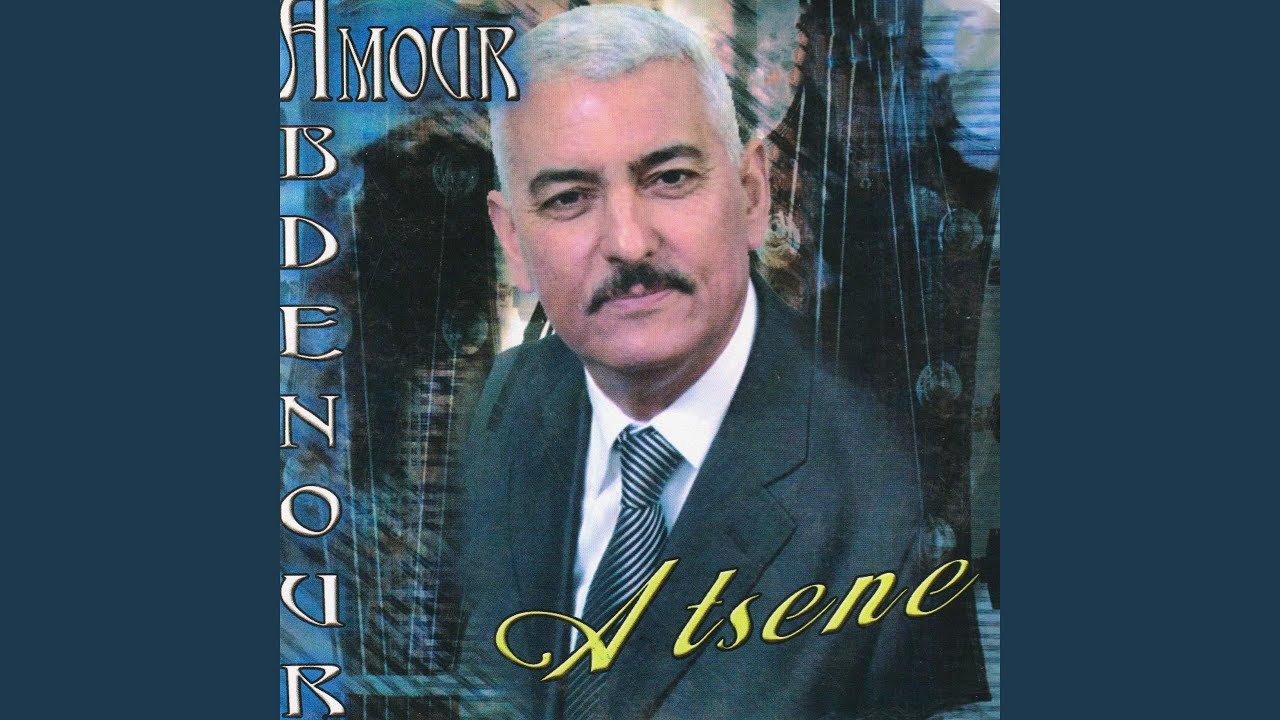 Nekini akhir-im
