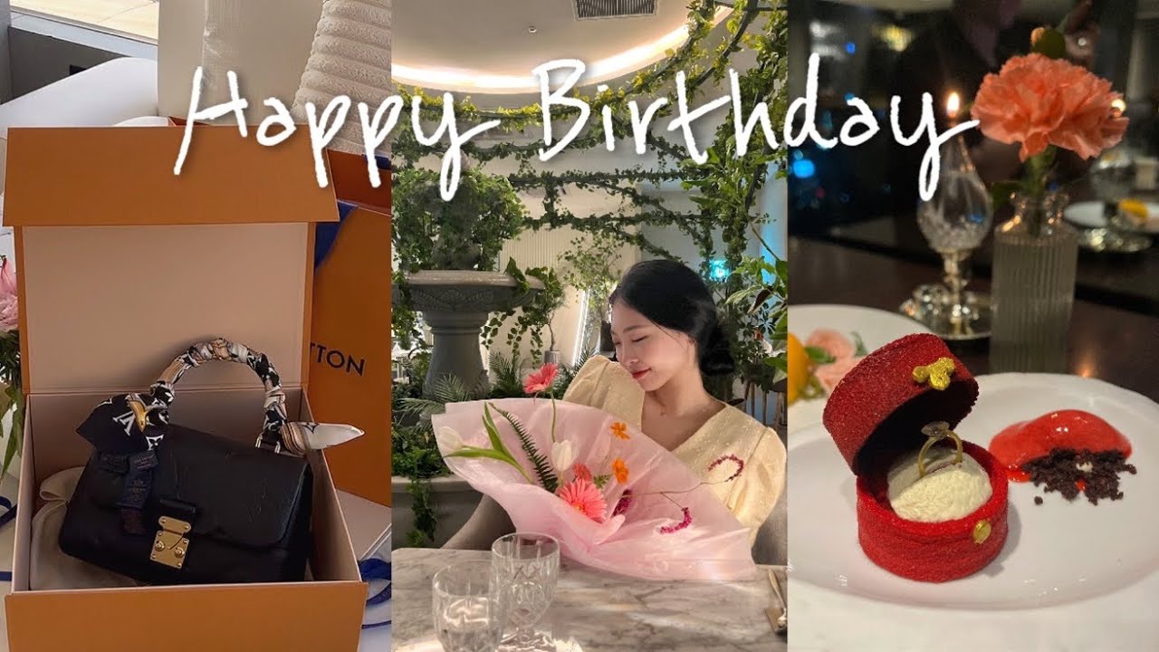 💼루이비통 마들렌BB 받고, 쵸이닷 파인다이닝가고💍 행복한 생일 데이트 VLOG🎂♥️