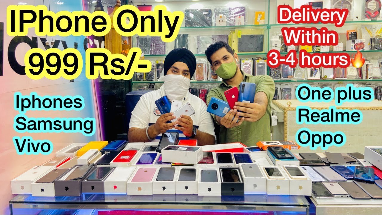 सबसे सस्ता IPhone 6s मात्र ₹6500 | IPhone 4s मात्र ₹999 | Delivery within 2-3 hours in Delhi 🔥