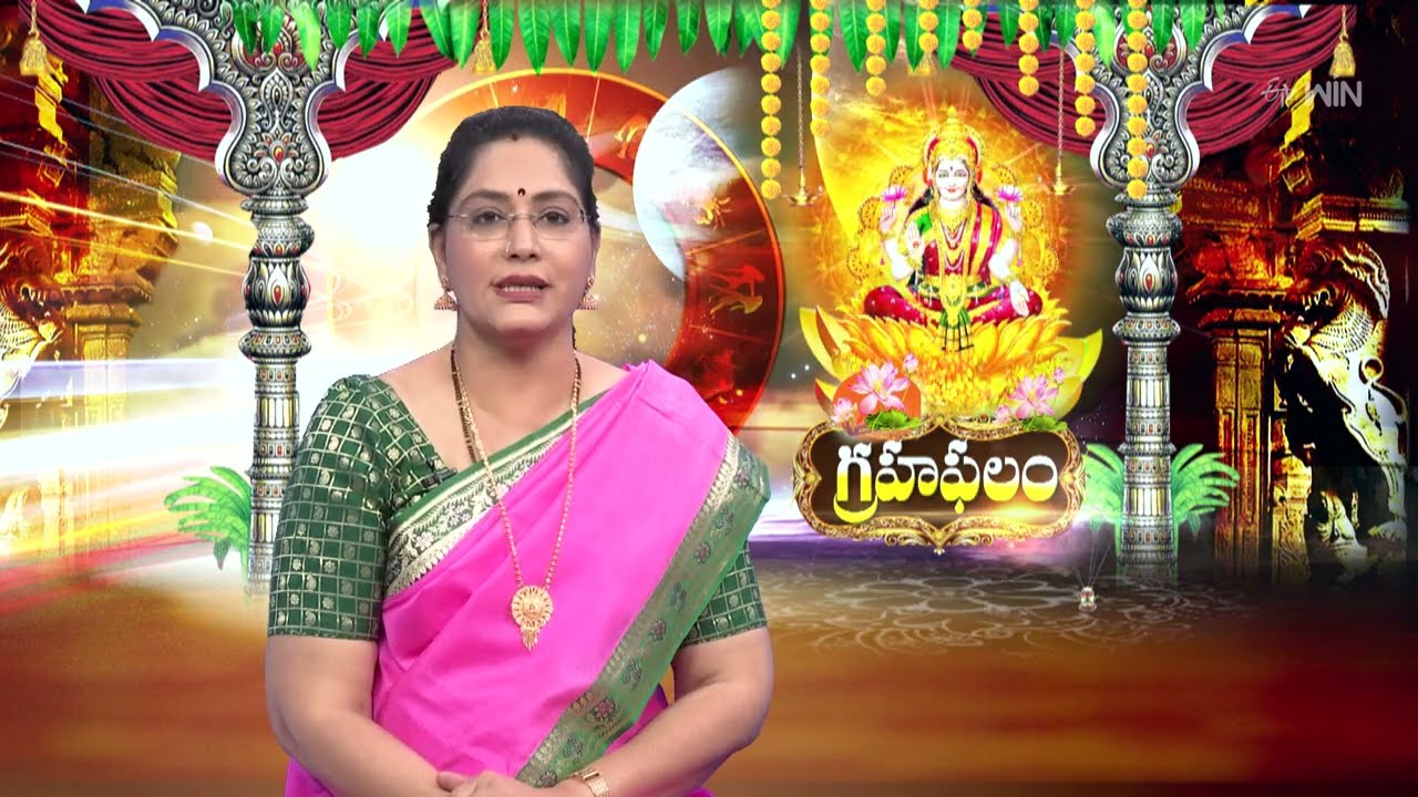 Grahaphalam | Subhamastu | 20th February 2026 | ETV Telugu