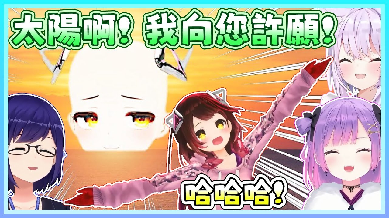 在馬車大會上對著