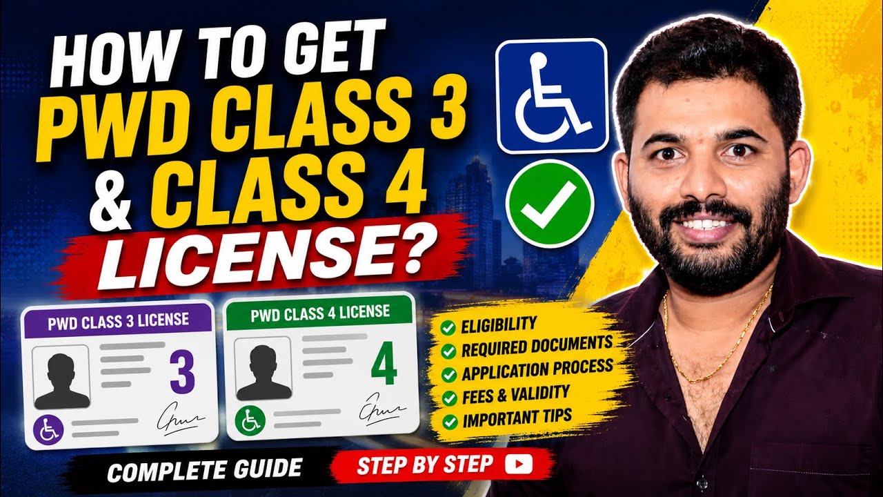 How to Get PWD Contract License #pwdlicense #pwd #tender #eprocurement