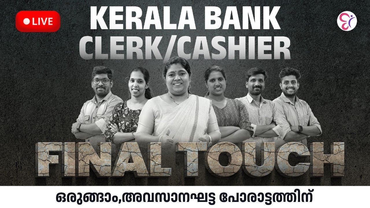 KERALA BANK CLERK CASHIER FINAL TOUCH | KERALA BANK CLERK CASHIER | LIVE