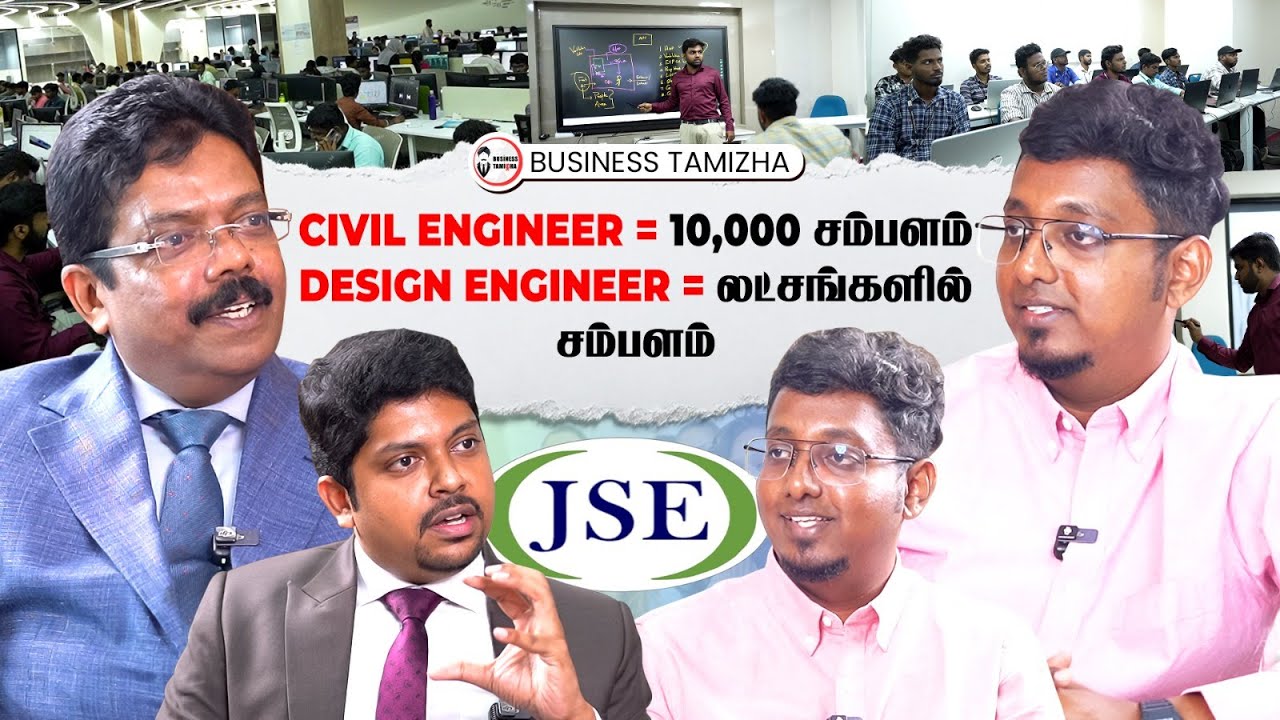 வாய்ப்புகள் கொட்டிக்கிடக்கும் Design Engineering துறை | How to Become a Design Engineer - JSE
