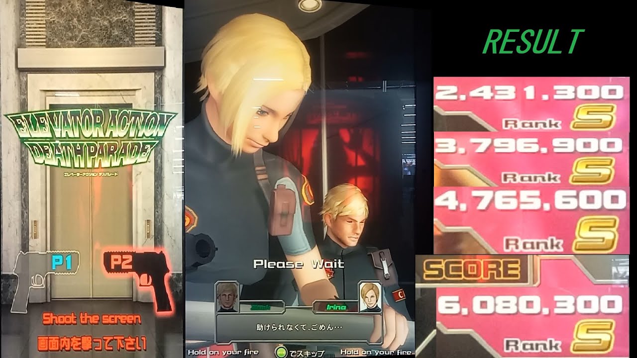 エレベーターアクション デスパレード 608万/Elevator Action Deathparade 6.08mil