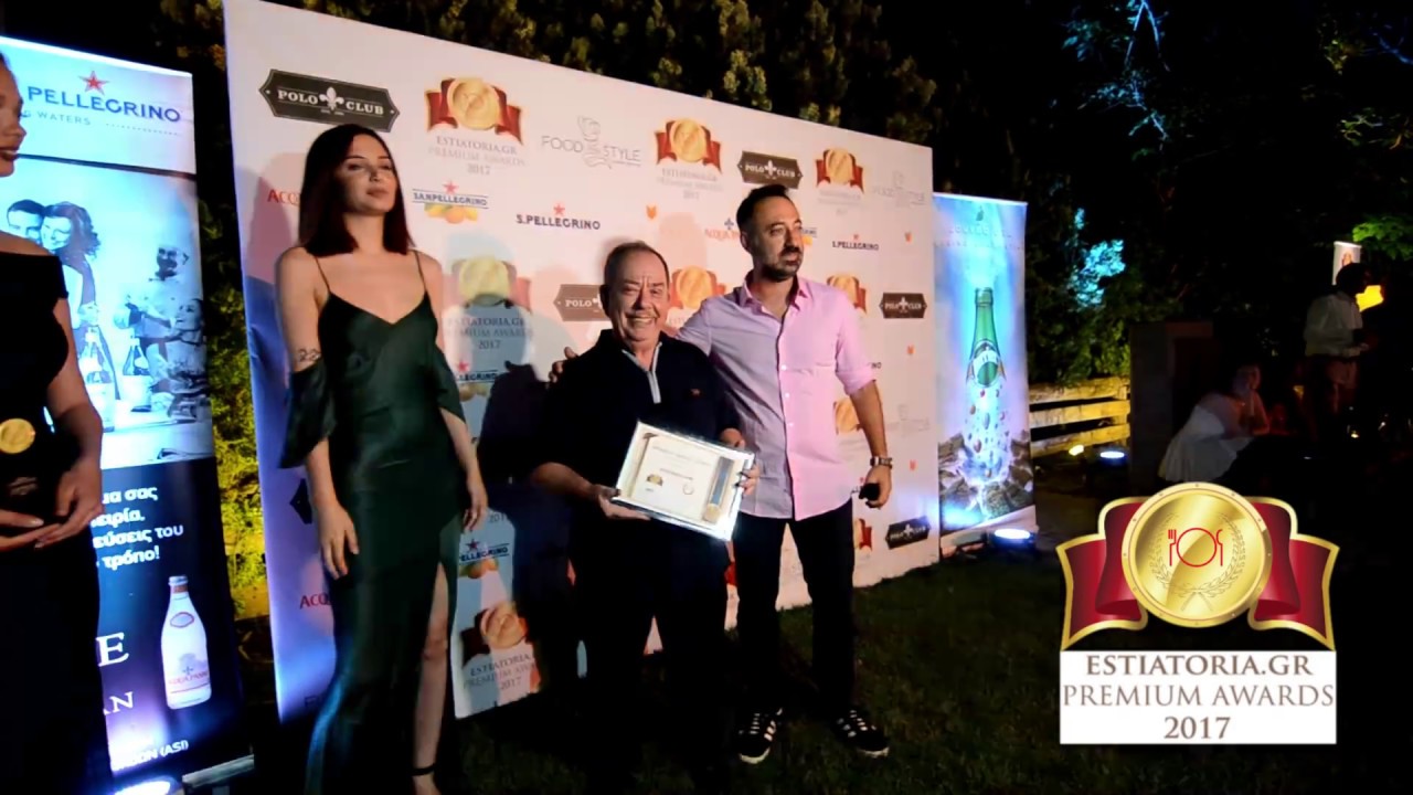 After awards cocktail party   Estiatoria gr Premium Awards 2017