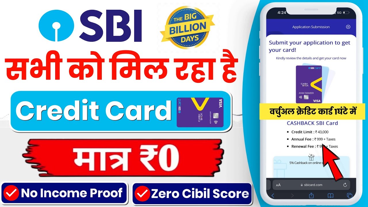 SBI Cashback Credit Card Apply Online | Lifetime Free Card | How To Apply SBI Credit Card Online
