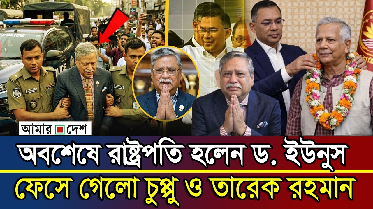 Ajker Bangla Khobor 27 Feb 2026 | Today News | BD News | Latest News | Somoy Sangbad News