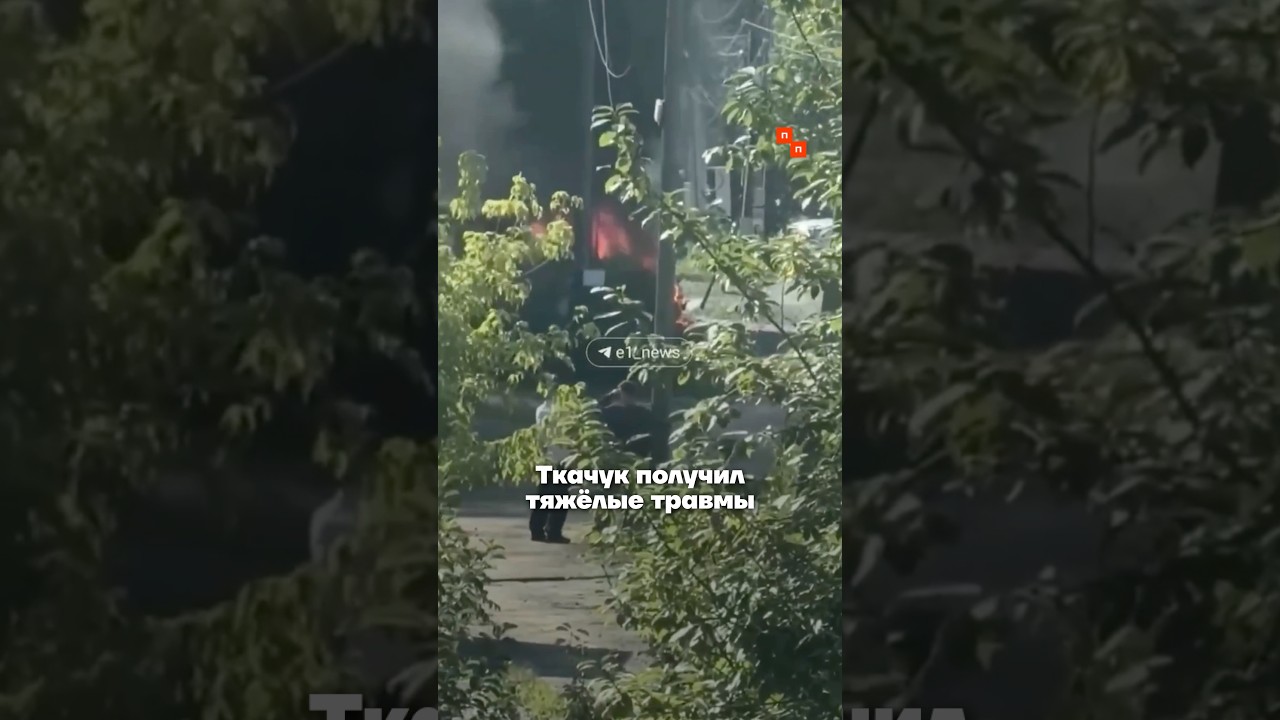 Покушение на создателя &laquo;Упырей&raquo;