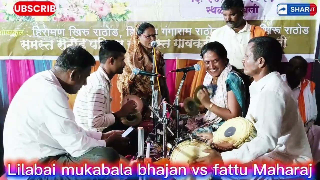लिलाबाई जबरदस्त मुकाबला भजन फक्त महाराज | leelabai Banjara Bhajan muqabla