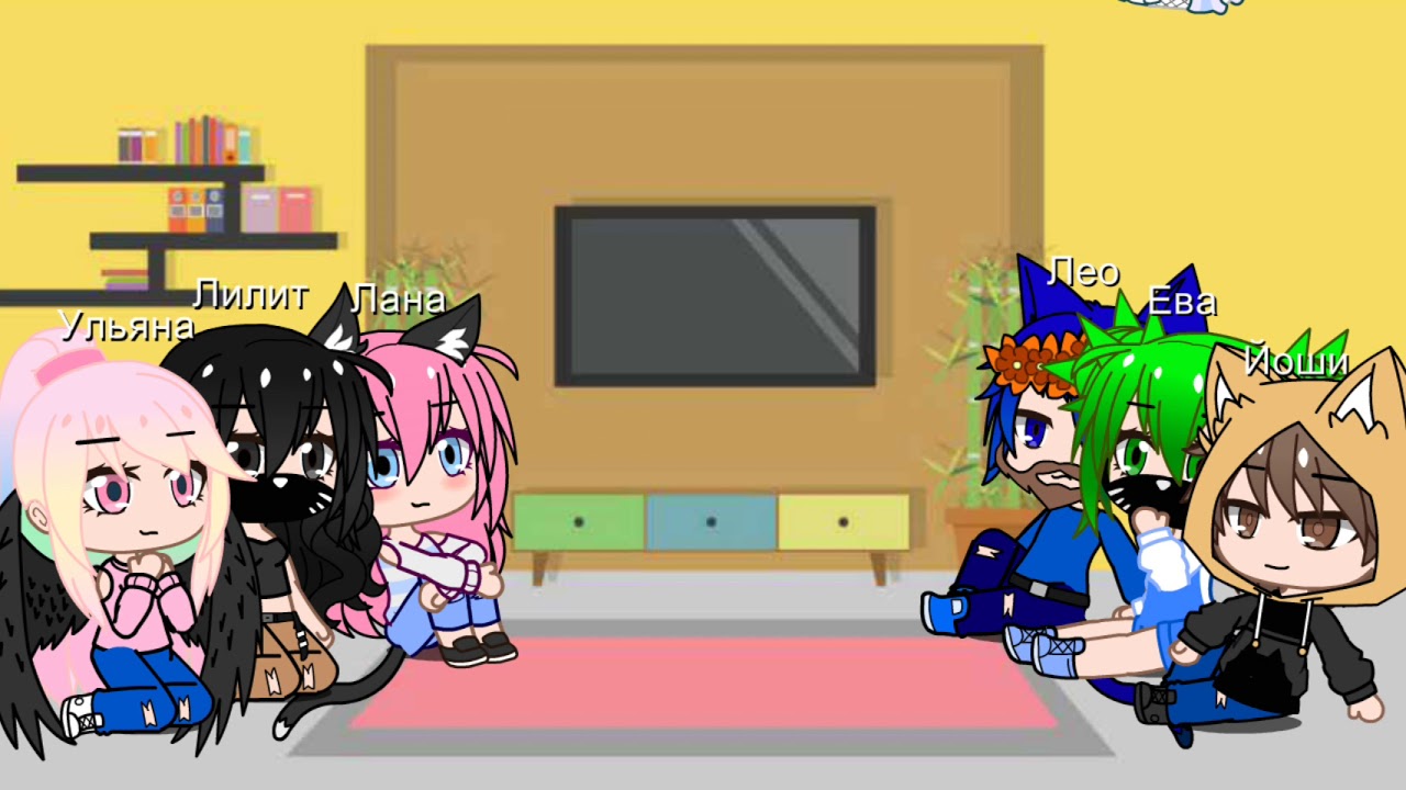 /Реакция на меме?/Кошка Лана и её друзья