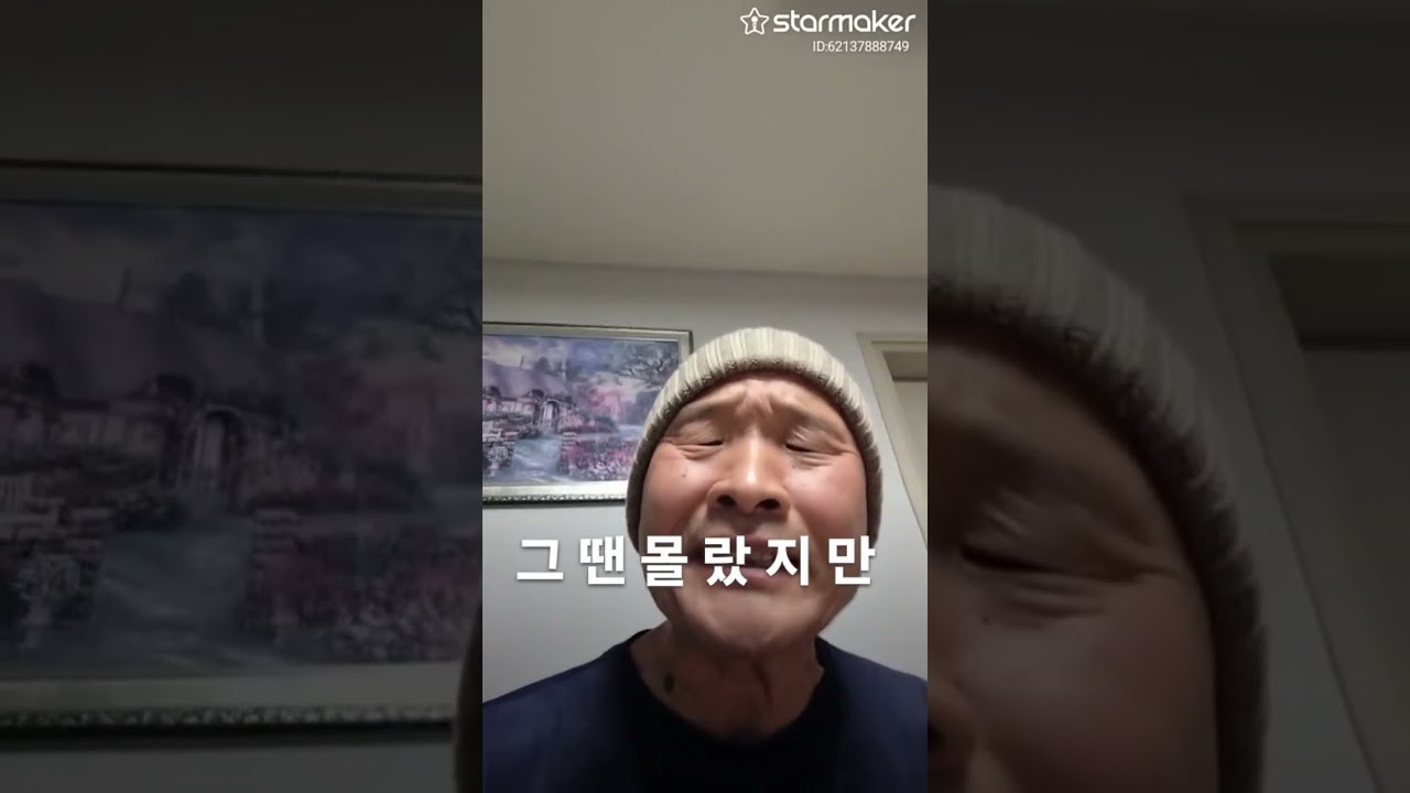 사랑했어요...                                노래 최종철 