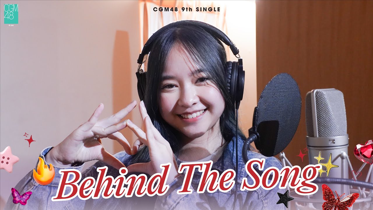 【Behind the Song】Totsuzen Do love me! - โทษทีนะ…รักกันได้ไหม? / CGM48