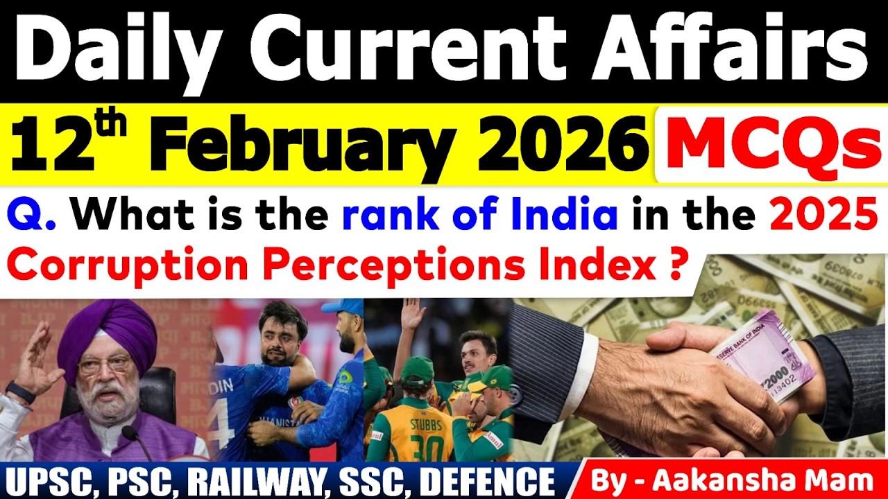 12th February 2026 Current Affairs 🔥| Daily MCQs | Today’s Important #currentaffairs