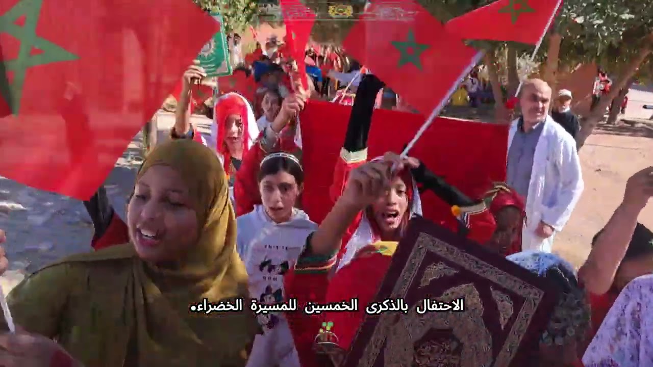 المصامدة تحتفي بالذكرى الخمسين للمسيرة الخضراء.