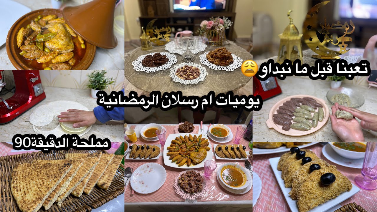 ام رسلان: رانا نمشيو غير هكاك😏البنة تهدر🤤اسرع مملحة و ابنها