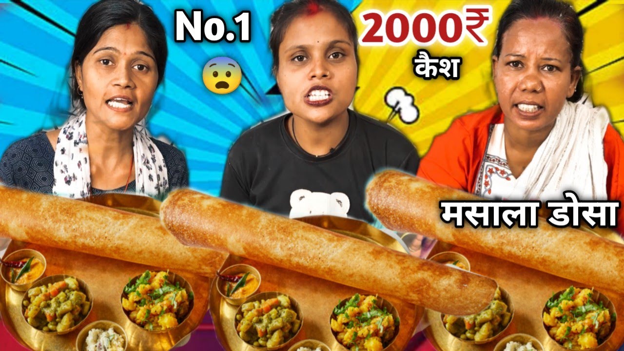 1 मिनट में Masala Dosa खाओ 2000₹ ले जाओ 😱🤑| South Indian Masala Dosa Eating Challenge 🥵| MUKBANG