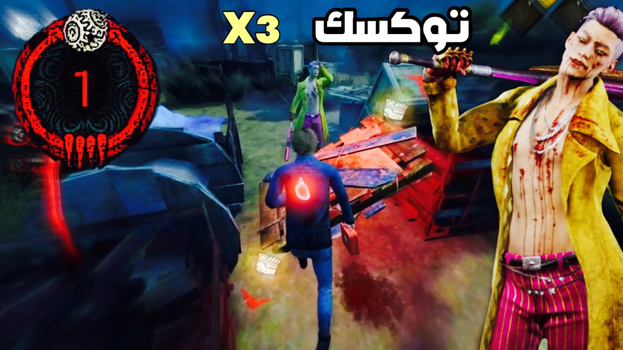 ديد باي ديلايت |Dead by daylight | نلعب باكثر شخصية مسحوب عليها