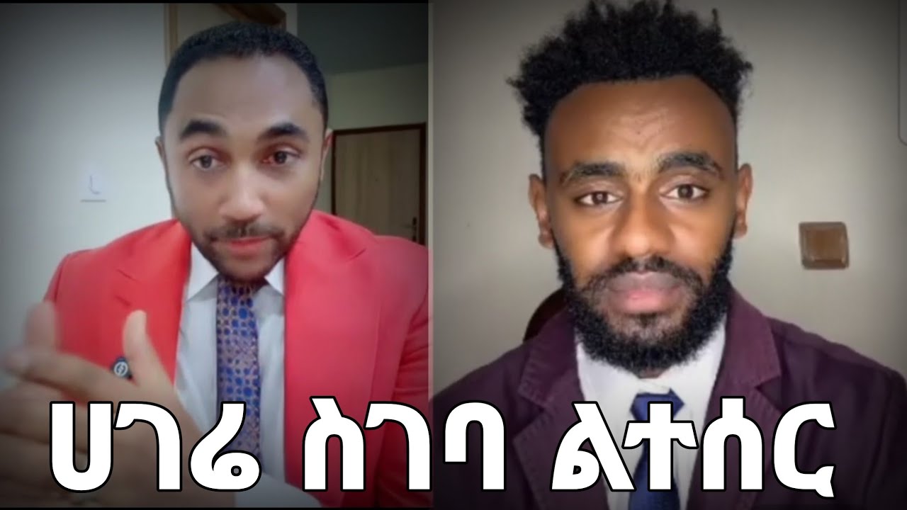  what🔴መንሱር አመነ#Diaspora #Ethiopia #Hikmet #Motivation #Viral2026#EthiopianYouTuber #shorts#Viral2026