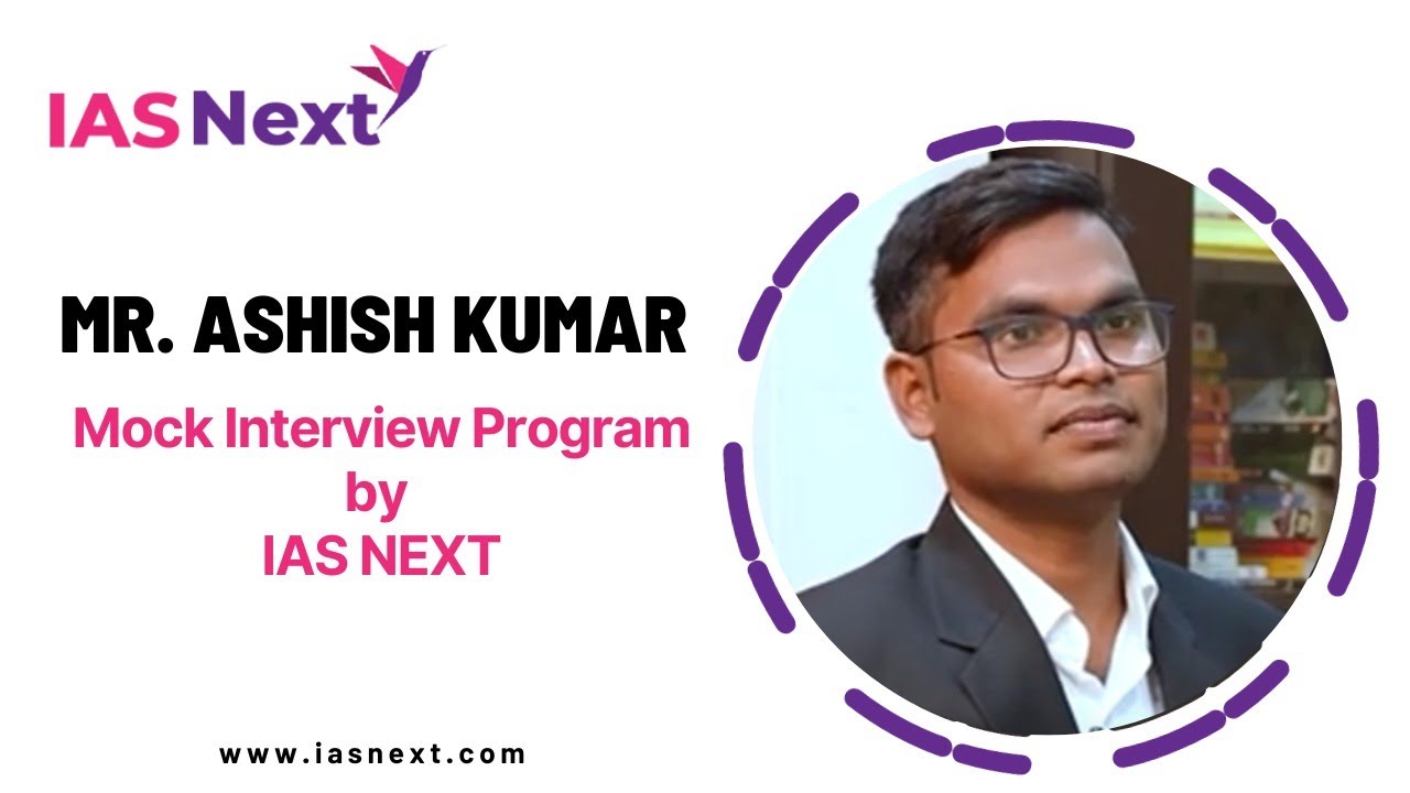 Interview of Mr. Ashish Kumar - Civil Judge -UP PCS-J Mock Interview Program by IAS NEXT