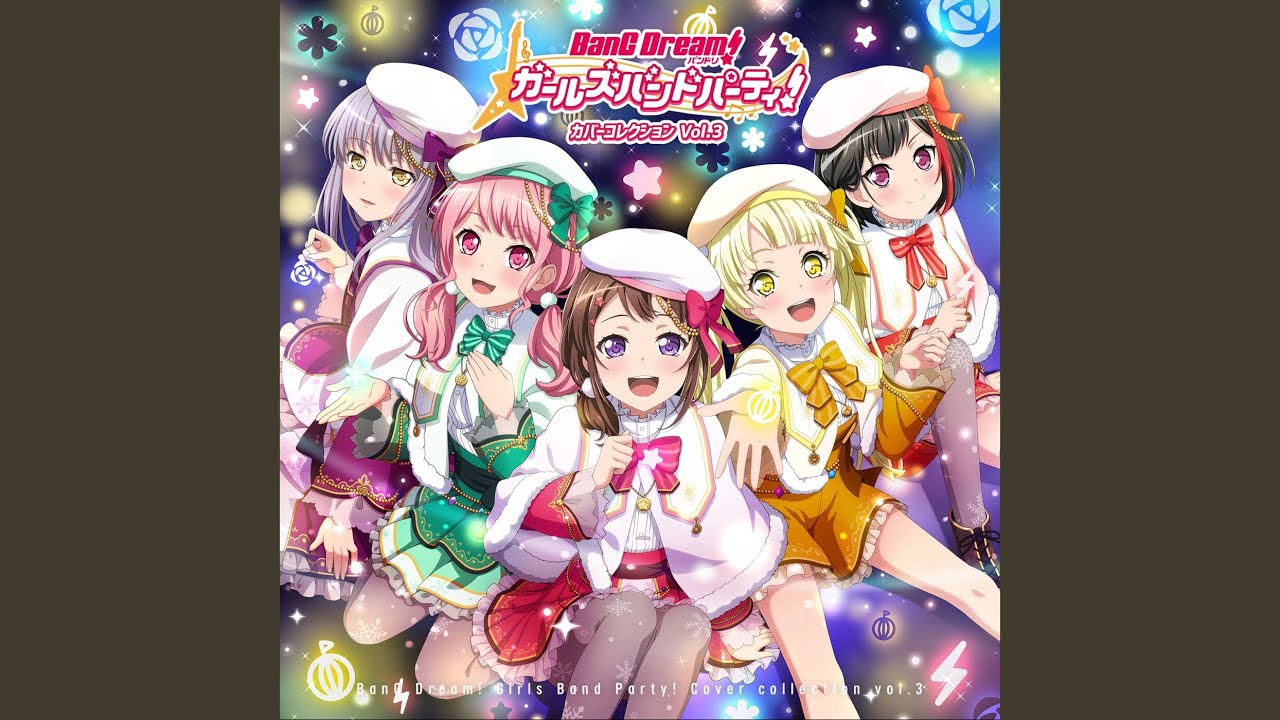 Daydream café (Cover)